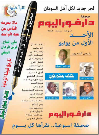 788.jpg Hosting at Sudaneseonline.com