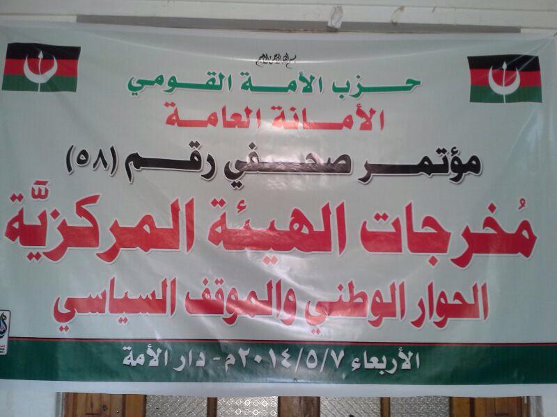 789654.jpg Hosting at Sudaneseonline.com