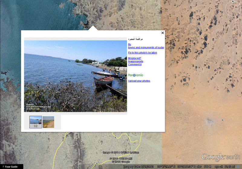 7sudan1sudan.jpg Hosting at Sudaneseonline.com