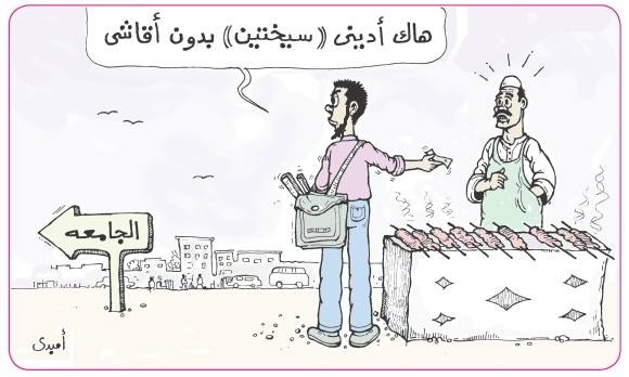 822995368.jpg Hosting at Sudaneseonline.com