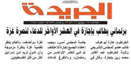 84.JPG Hosting at Sudaneseonline.com