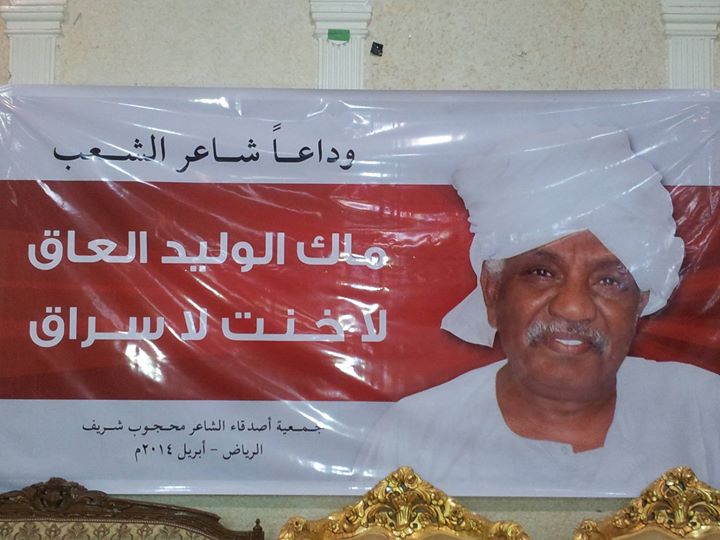 85.jpg Hosting at Sudaneseonline.com