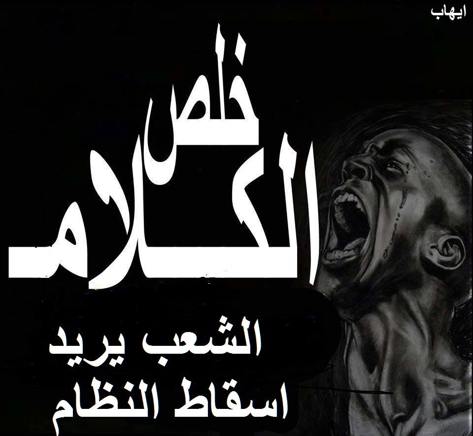 8664_513616482064183_528623054_nsudan1sudan5.jpg Hosting at Sudaneseonline.com