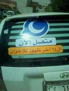 88525.jpg Hosting at Sudaneseonline.com