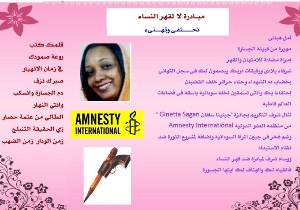 888888888888888888888.jpg Hosting at Sudaneseonline.com