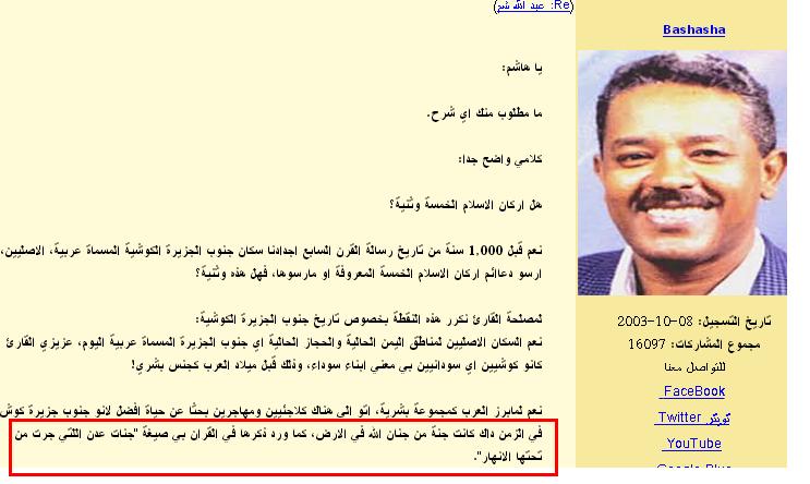 89sudansudansudansudansudansudansudansudansudan.JPG Hosting at Sudaneseonline.com