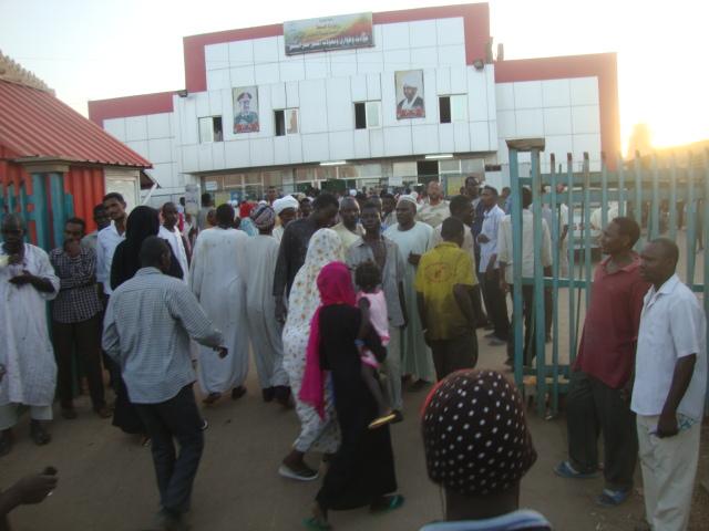 936901668.jpg Hosting at Sudaneseonline.com