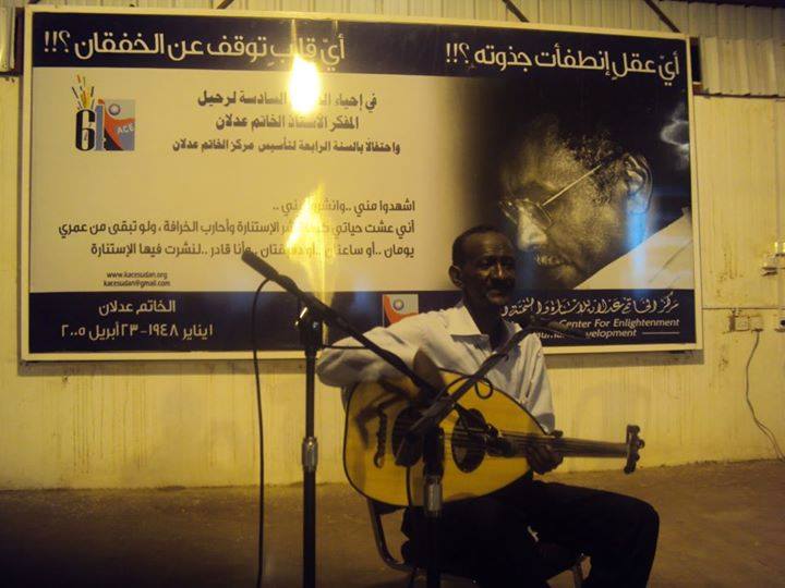 94.jpg Hosting at Sudaneseonline.com