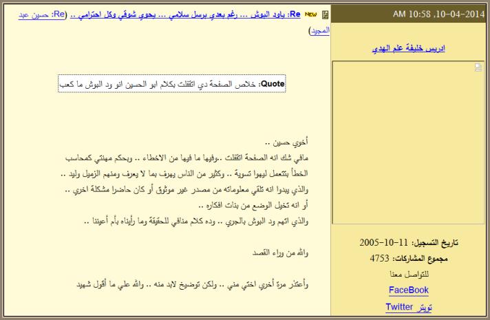 96.jpg Hosting at Sudaneseonline.com