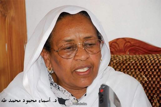 96602.jpg Hosting at Sudaneseonline.com