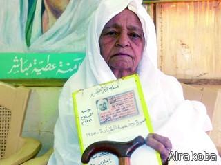 97919.jpg Hosting at Sudaneseonline.com