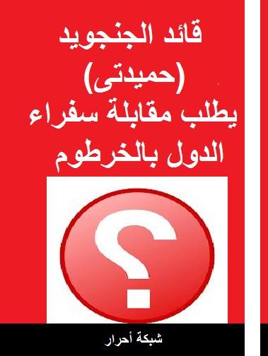 983664_786962601323548_7901957645378547913_n.jpg Hosting at Sudaneseonline.com