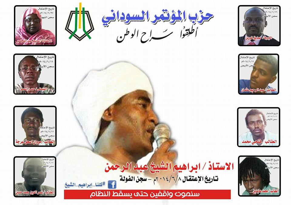 995632_1452065698393377_2404112993882828418_n1.jpg Hosting at Sudaneseonline.com