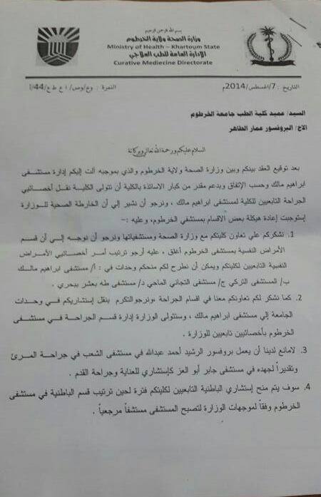 A3.jpg Hosting at Sudaneseonline.com