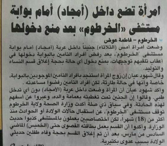 AMJAD1.jpg Hosting at Sudaneseonline.com