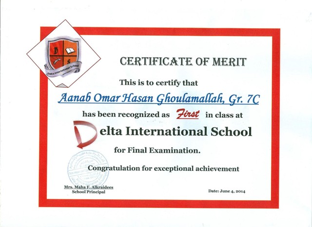 AanabDelta.jpg Hosting at Sudaneseonline.com