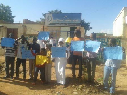 Abasia.jpg Hosting at Sudaneseonline.com