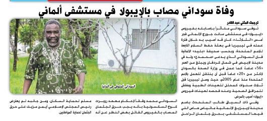 Abdelfadeel.JPG Hosting at Sudaneseonline.com