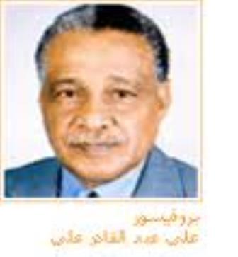 Ali.jpg Hosting at Sudaneseonline.com