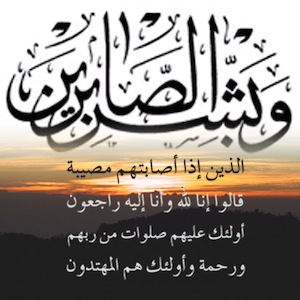 Allah1.jpg Hosting at Sudaneseonline.com