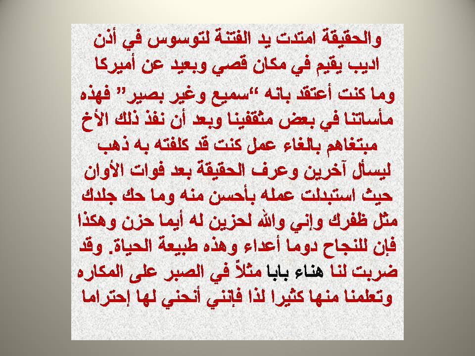 AnhaniLaha.jpg Hosting at Sudaneseonline.com