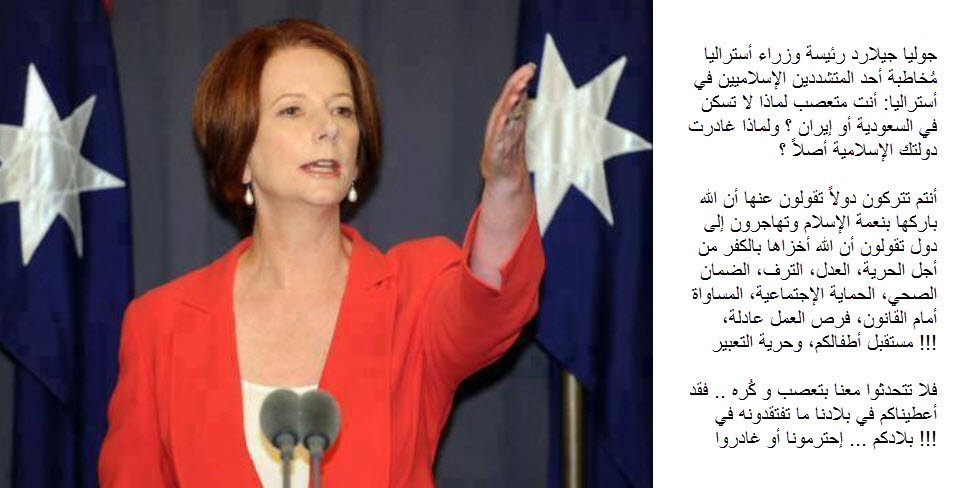 Australia_PM_Islamists.jpg Hosting at Sudaneseonline.com