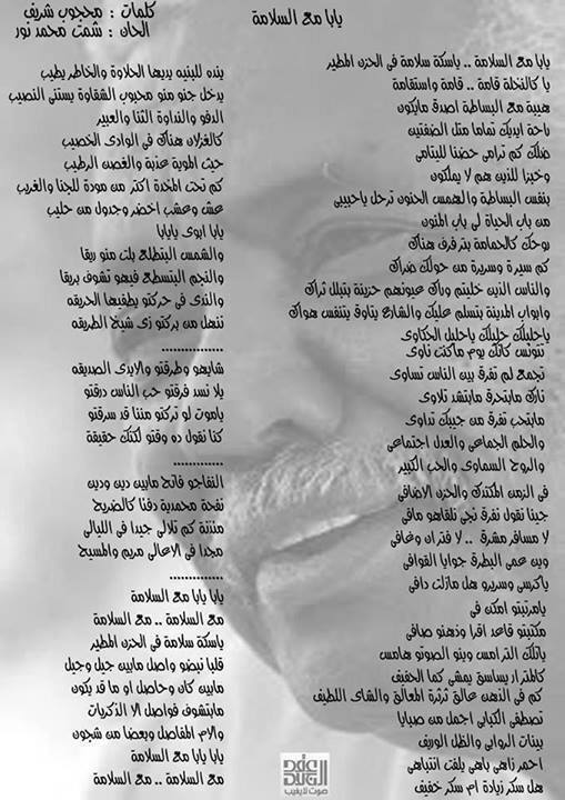 BABA1.jpg Hosting at Sudaneseonline.com