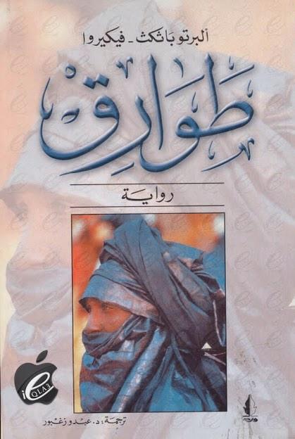 By-ip6rCIAAcADy1.jpg Hosting at Sudaneseonline.com