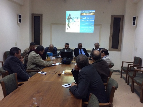 Cairo2.jpg Hosting at Sudaneseonline.com