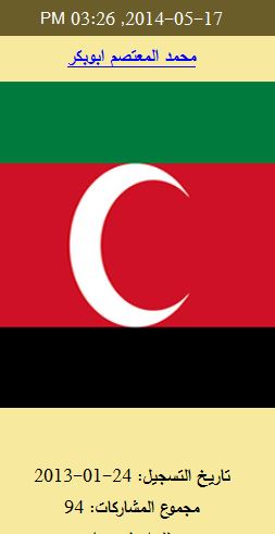 Capt5646.JPG Hosting at Sudaneseonline.com