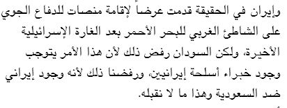 Capture21.JPG Hosting at Sudaneseonline.com