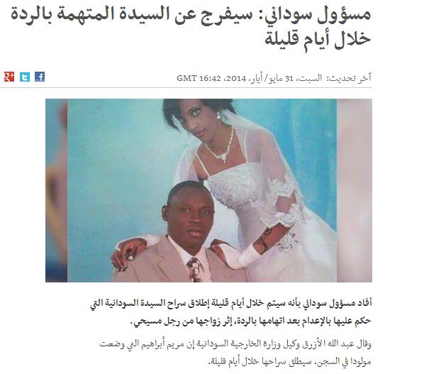 Capture22.JPG Hosting at Sudaneseonline.com