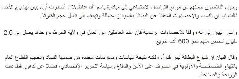 Capture24.JPG Hosting at Sudaneseonline.com