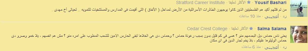 Capture41.JPG Hosting at Sudaneseonline.com