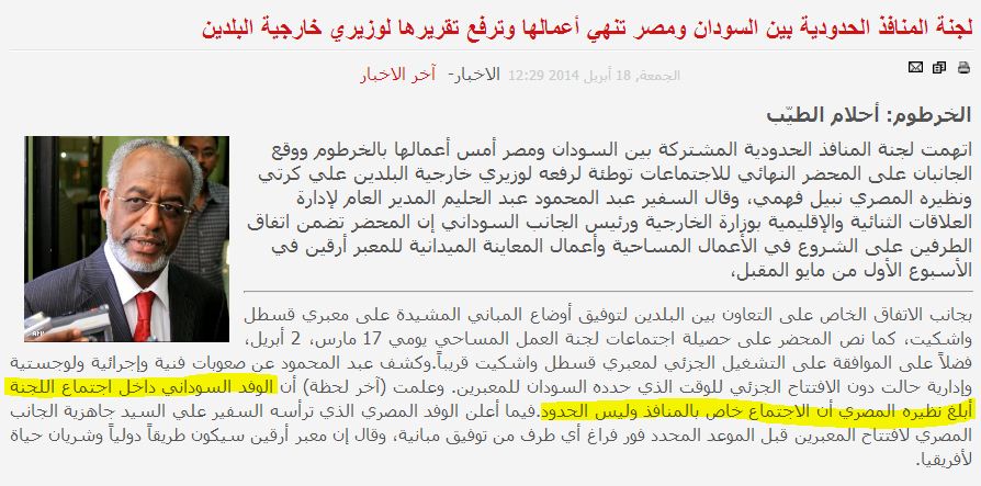 Capture6.JPG Hosting at Sudaneseonline.com