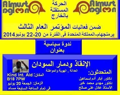 Congress1.jpg Hosting at Sudaneseonline.com