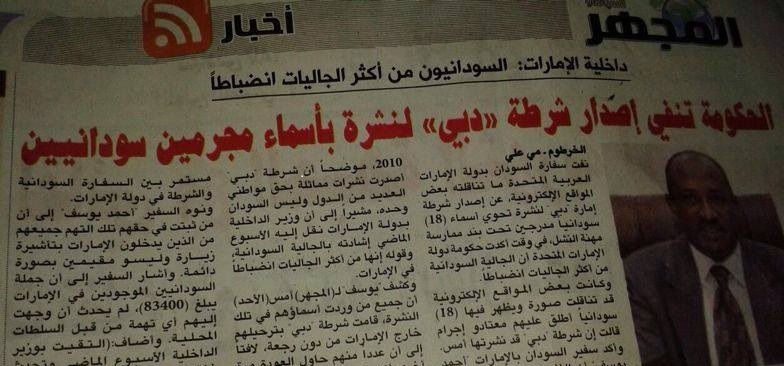 DDDD.jpg Hosting at Sudaneseonline.com