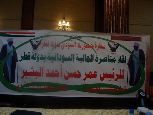 DSC00205.jpg Hosting at Sudaneseonline.com