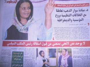 DSCN3638.JPG Hosting at Sudaneseonline.com