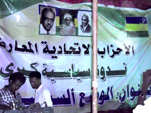 DSCN3642.jpg Hosting at Sudaneseonline.com