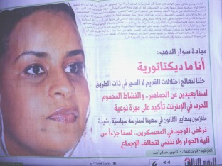 DSCN3695.jpg Hosting at Sudaneseonline.com