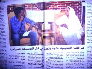 DSCN3696.jpg Hosting at Sudaneseonline.com