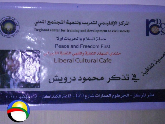 DSCN3777.jpg Hosting at Sudaneseonline.com