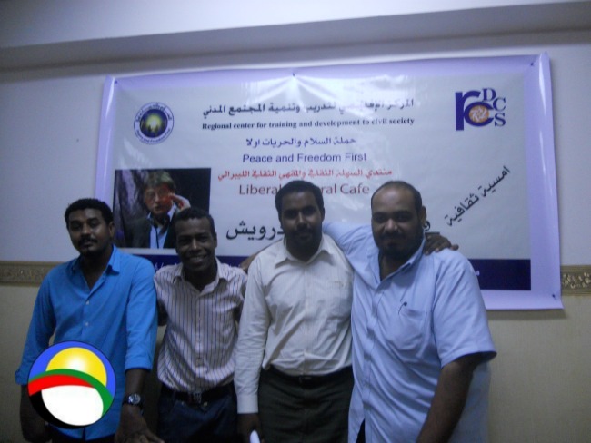 DSCN3790.jpg Hosting at Sudaneseonline.com