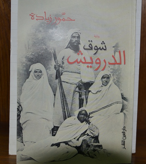 DSC_0038.JPG Hosting at Sudaneseonline.com