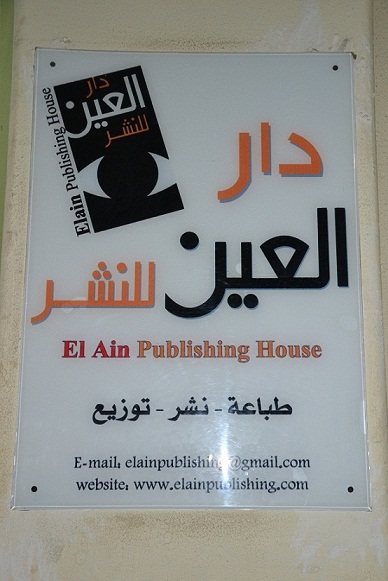 DSC_0057.JPG Hosting at Sudaneseonline.com