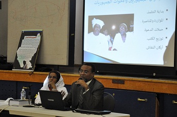 DSC_0149.JPG Hosting at Sudaneseonline.com