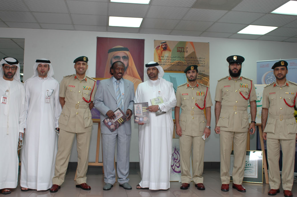 DSC_0187.JPG Hosting at Sudaneseonline.com