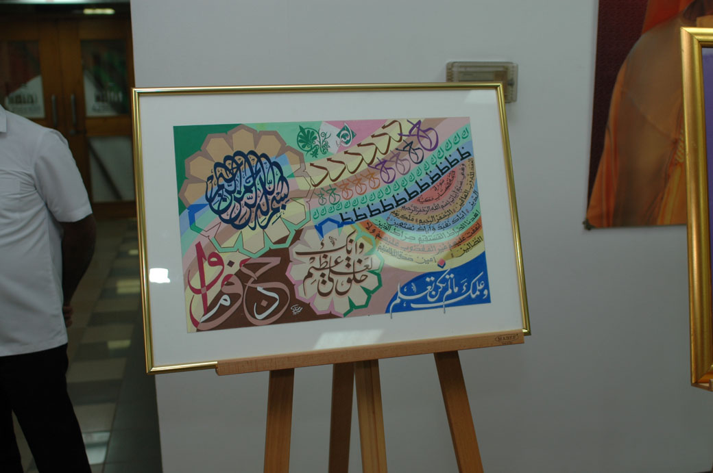 DSC_9.JPG Hosting at Sudaneseonline.com