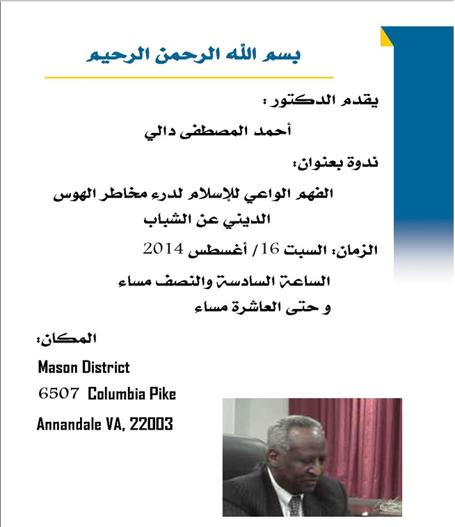 Dali5.jpg Hosting at Sudaneseonline.com